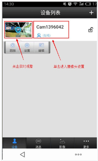 米兰(milan)体育官网安卓通用版V13.7.40